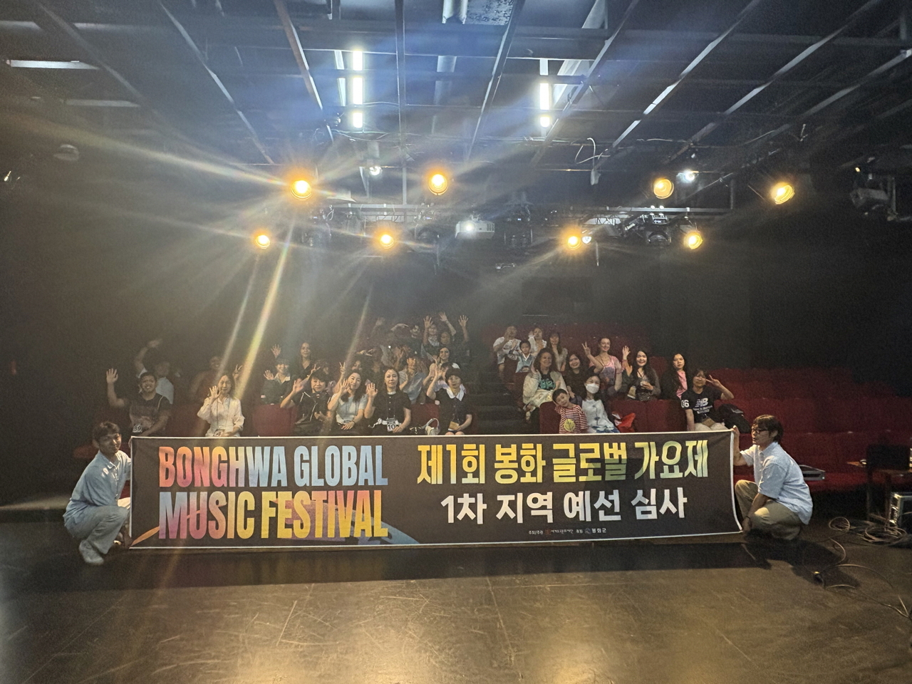 제1회 판도라토토 글로벌 가요제 1차 지역예선 모습[판도라토토군 제공]