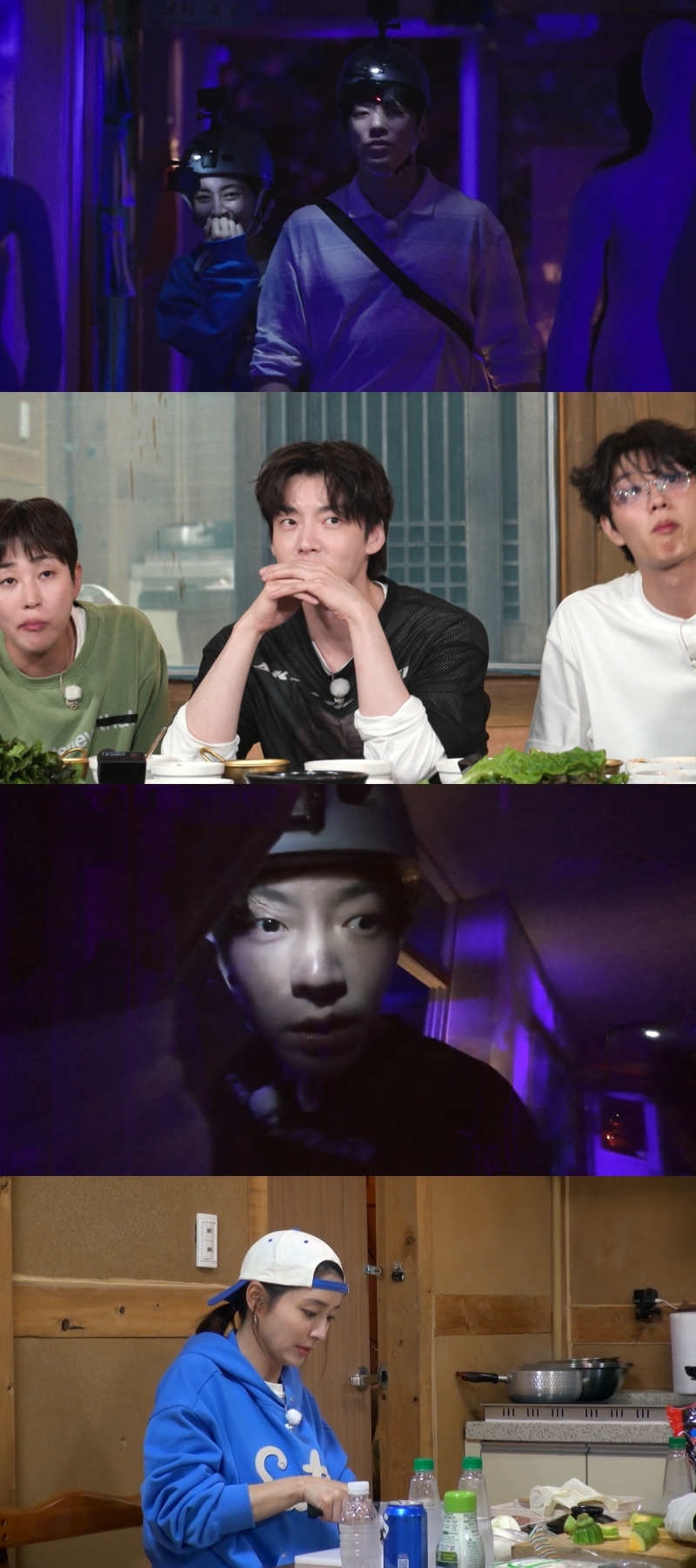 KBS2 ‘가는정 오는정 이민정’