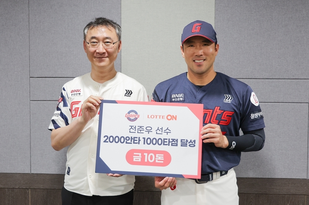23일 서울 구로구 고척스카이돔에서 박익진(왼쪽) 롯데쇼핑 이커머스사업부 대표와 전준우 선수가 이벤트 기념사진을 촬영하고 있다. [사이다토토 제공]