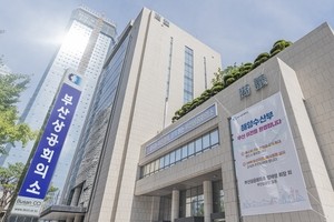 부산상의, 전기차 전문 정비인력 키운다