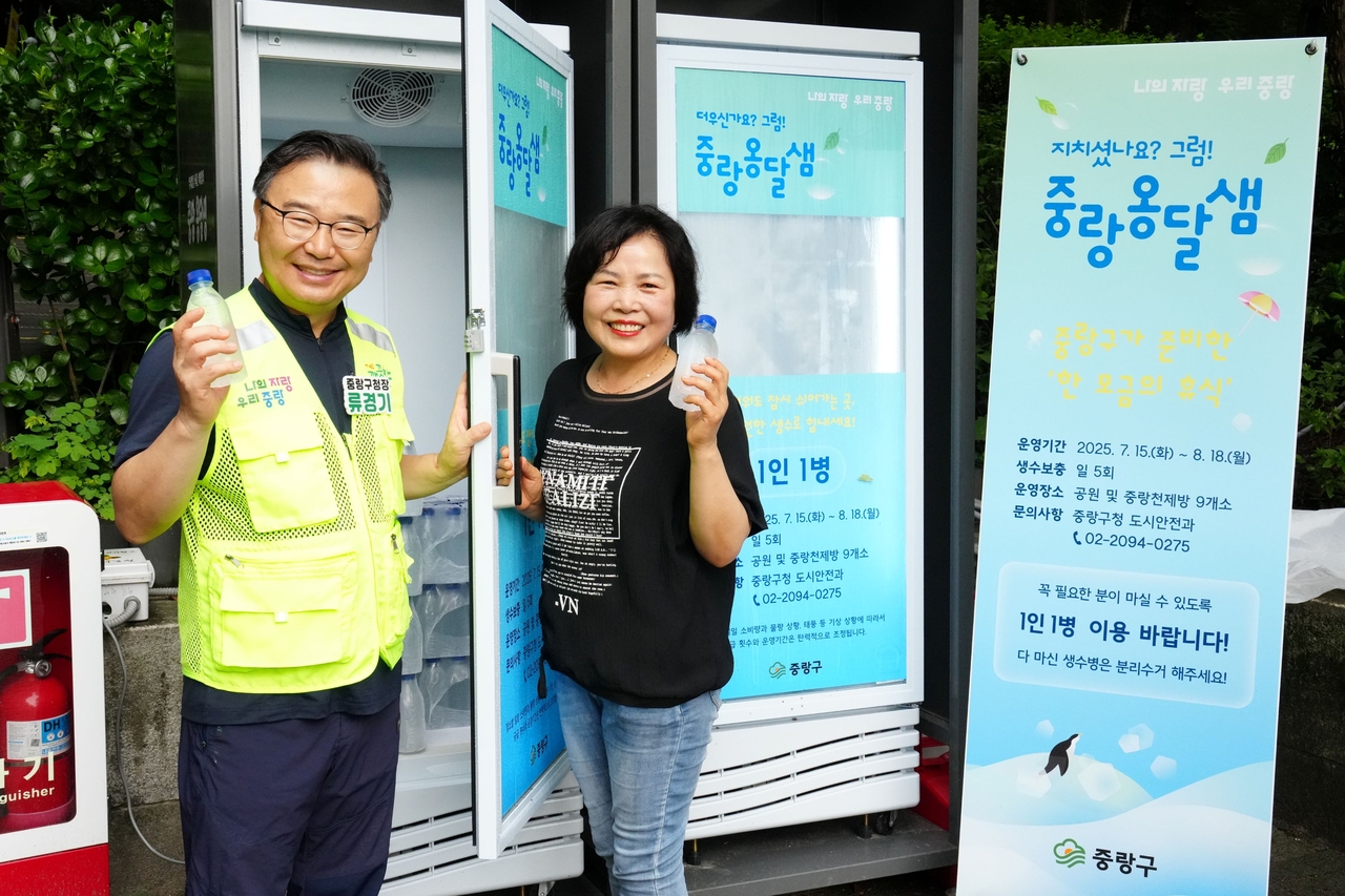 류경기 페스타토토청장 생수 들어보여