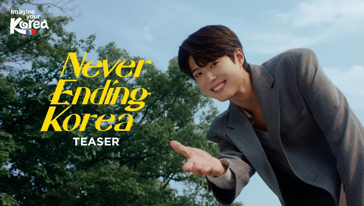 Actor Park Bo-gum appears in a teaser video released through the Culture Ministry's official YouTube channel "Imagine Your Korea," Thursday, as the ministry appoints Park as honorary ambassador for 2025 Korea Tourism. (Ministry of Culture, Sports and Tourism)
