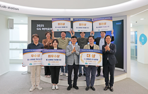 경과원, '2025 GG 바이오허브 창업경진대회' 성료 - 뉴스 썸네일 이미지