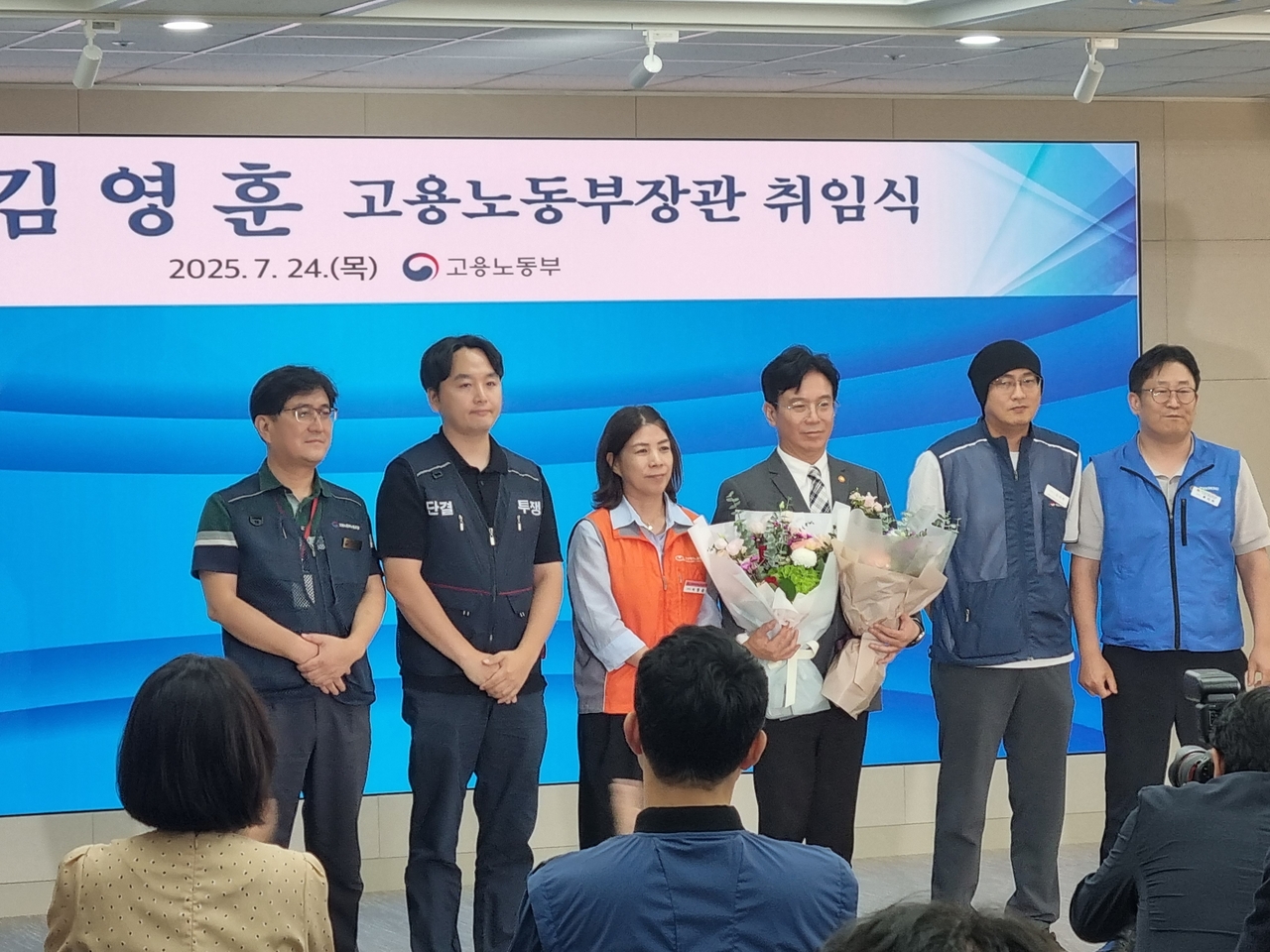 김영훈 고용노동부 장관이 24일 정부세종청사에서 열린 자신의 장관 취임식에서 고용부 직원들과 기념사진을 촬용하고 있다. [사진=김용훈 기자]