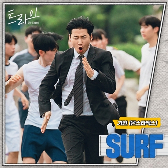 사진=SBS 제공