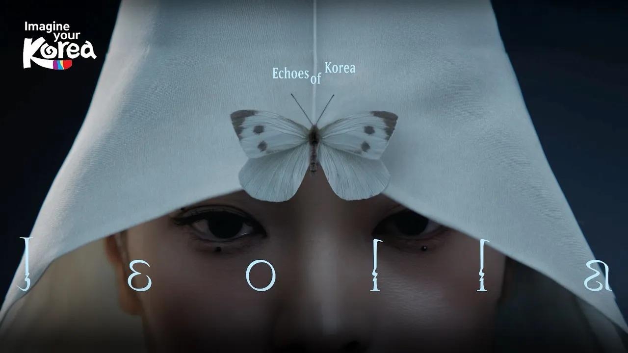 특별 K-시노 스 토토사이트 광고, 전라편
