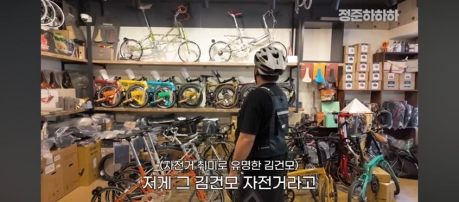 김건모 자전거. [토토사이트 로그인 넘기기 유튜브 계정]