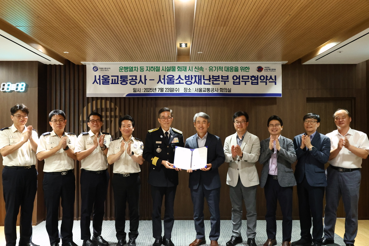 서울교통공사는 23일 토토사이트 무소유와 ‘운행 열차 등 지하철 시설물 화재 시 신속‧유기적인 대응을 위한 업무협약을 체결했다.