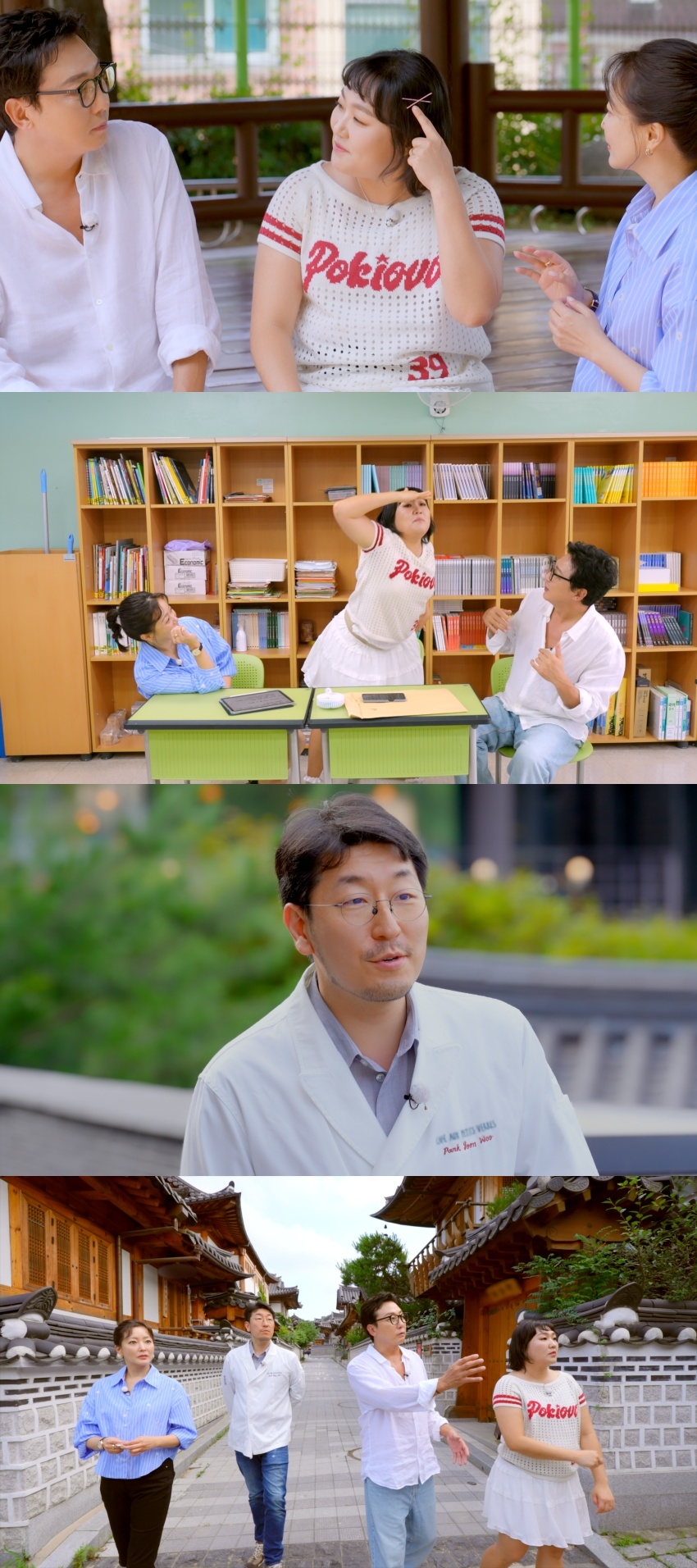 JTBC ‘한끼합쇼’ 제공