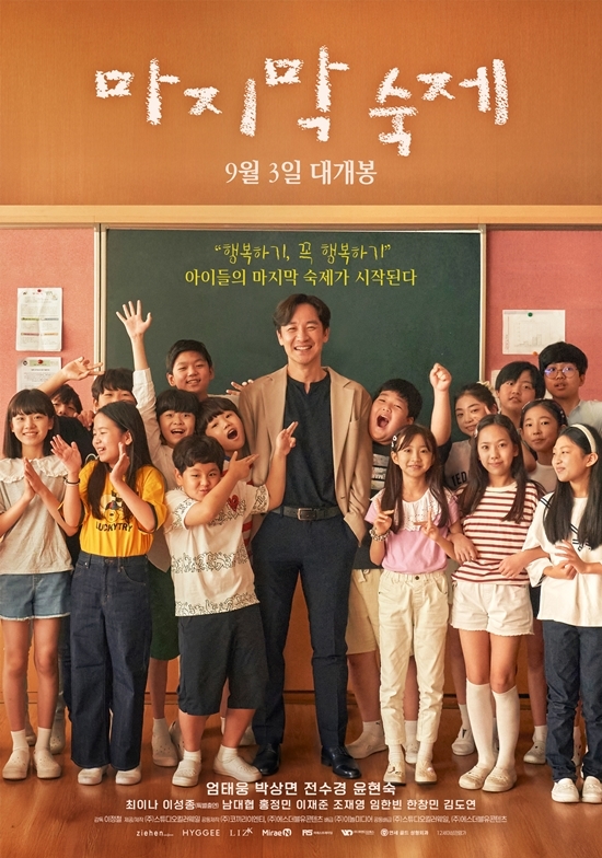 사진=이놀미디어 제공