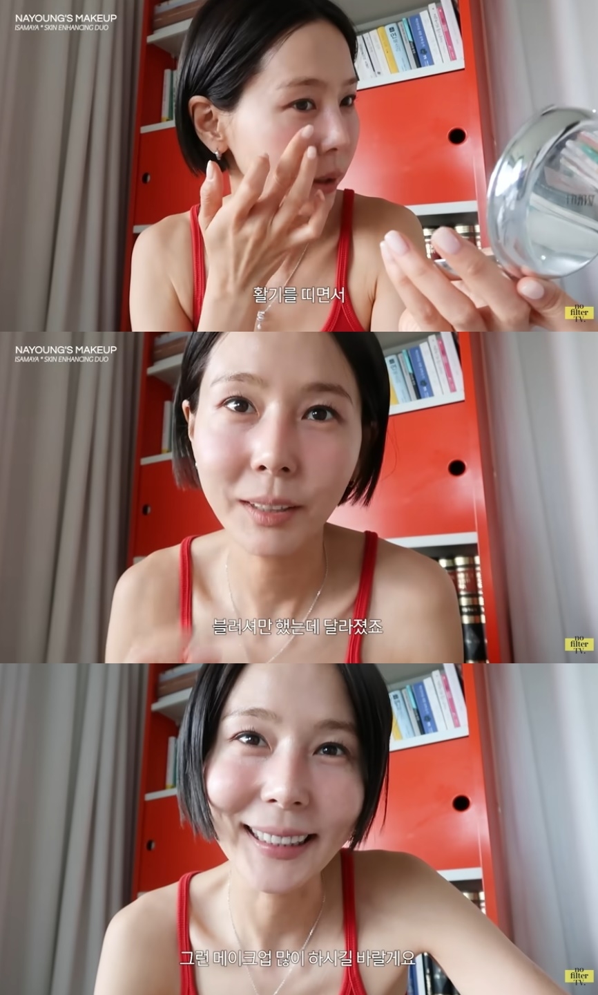 김나영 ‘노필터TV’ 유튜브 캡처