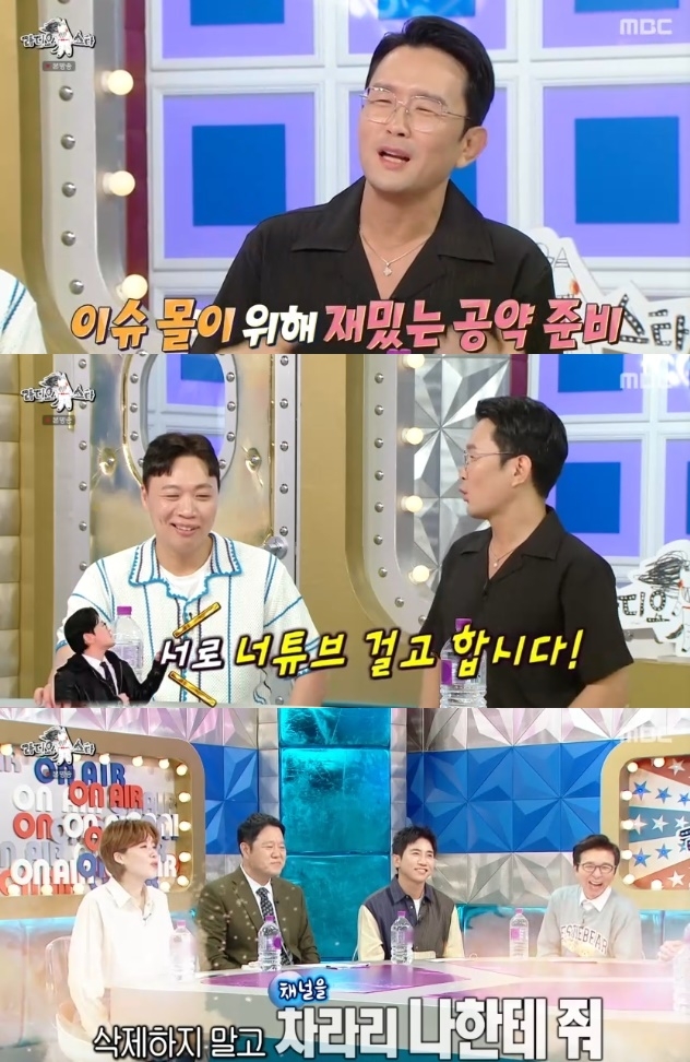 ??=MBC ?? ?? ??
