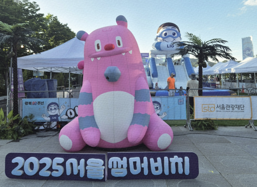 2025 Seoul Summer Beach (Seoul Tourism Organization)