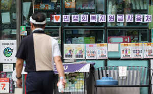 세모금