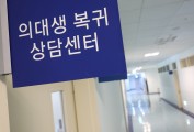 ‘의대생 특혜 결국 탈났나’…‘복귀 브리핑’ 반나절 만에 돌연 취소 촌극 [보스토토]