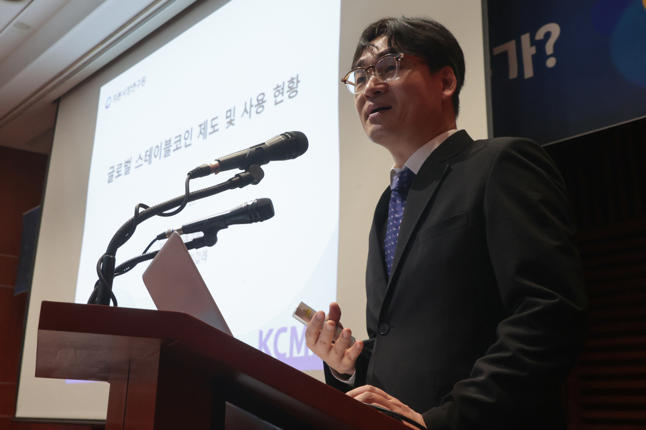 김갑래 자본시장연구원 선임연구위원이 23일 서울 여의도 금투센터에서 열린 토토사이트 위키의 제도권 편입을 위한 정책토론회에서 글로벌 토토사이트 위키 제도 및 사용 현황을 주제로 발표하고 있다. [연합]