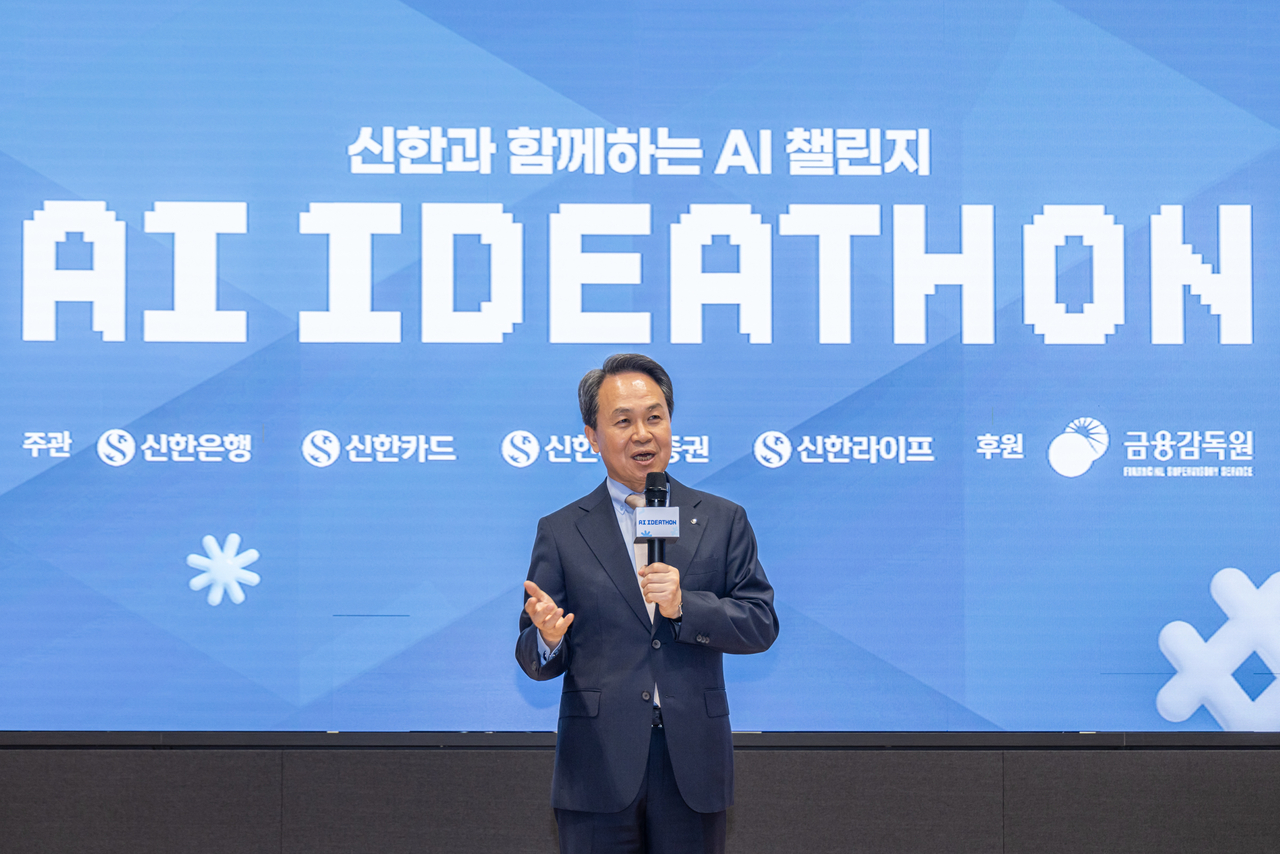 진옥동 신한금융그룹 회장