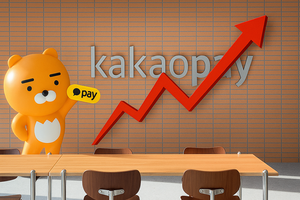 골드만삭스가 대량 매수…카카오페이, 장중 8% 급등 [종목Pick]