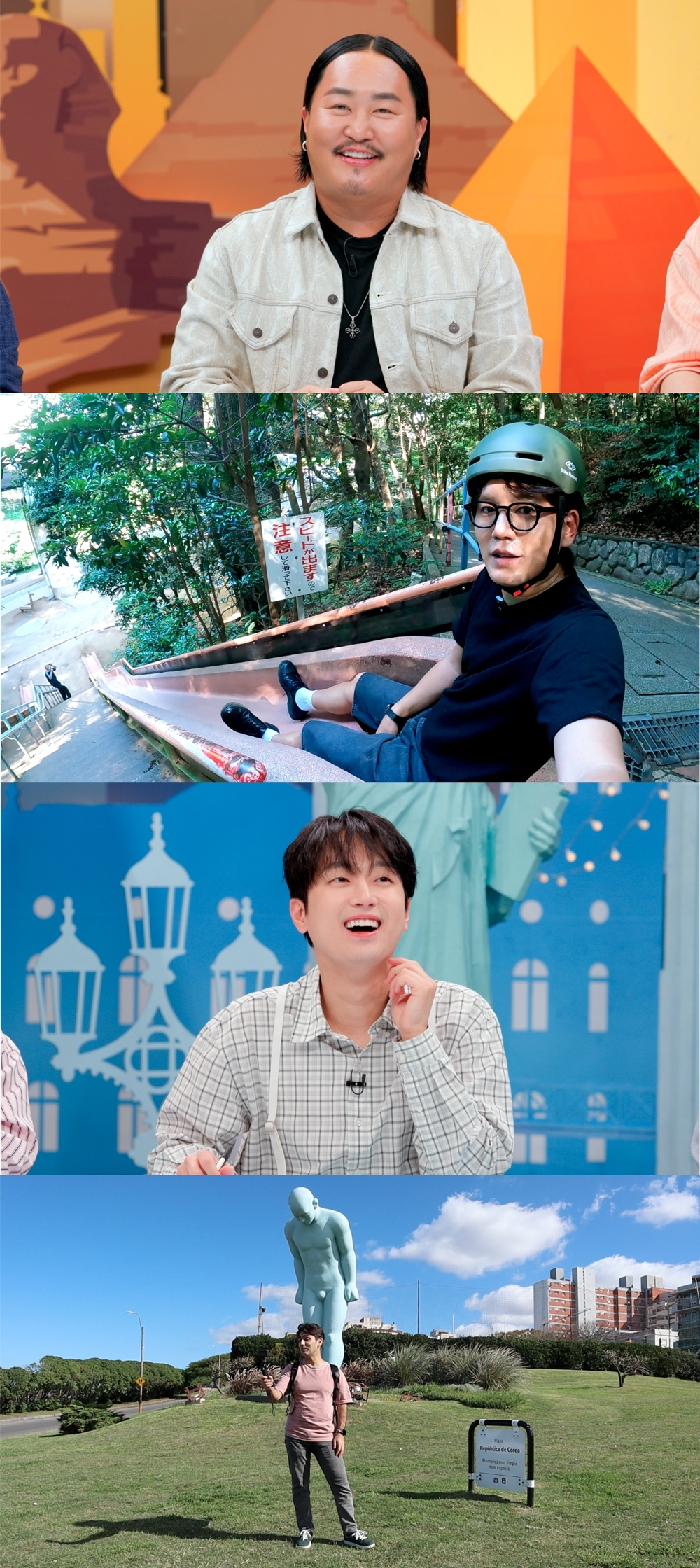 사진 제공: JTBC <톡파원 25시>