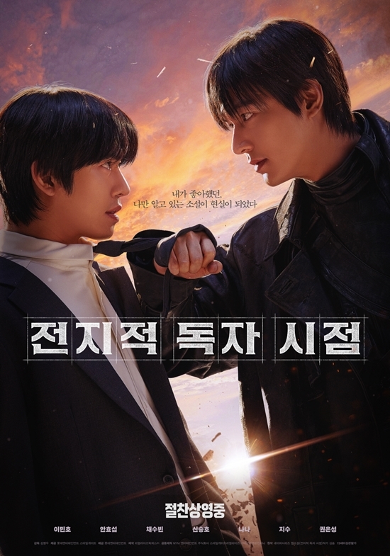 사진=롯데엔터테인먼트 제공