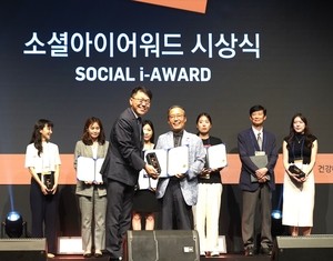 국립 울진 해양과학관, KIPFA 주최 소셜 아이어워드 ‘최우수상’ 수상