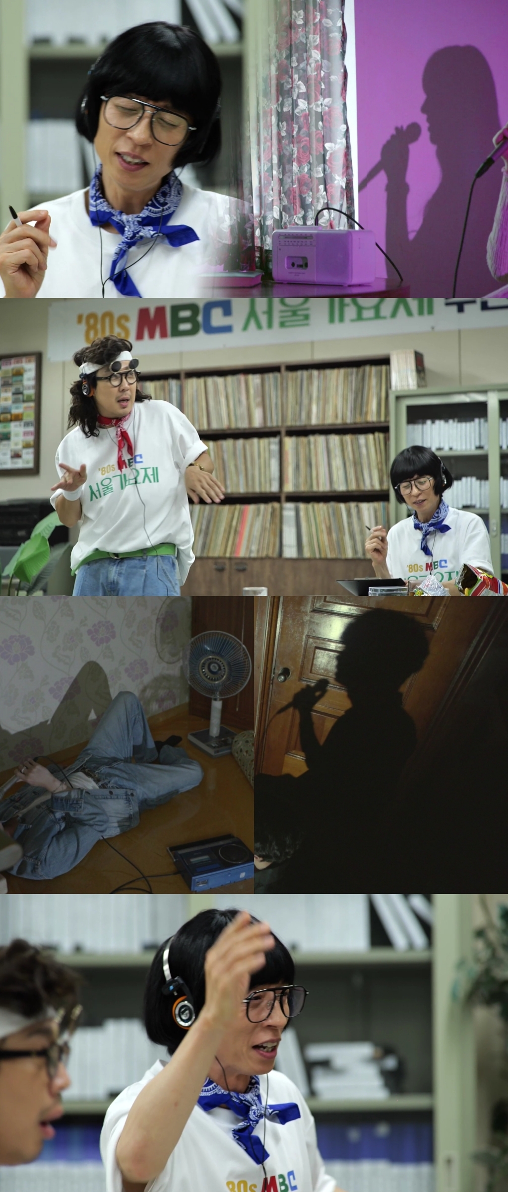 사진 제공 = MBC ‘놀면 뭐하니?’