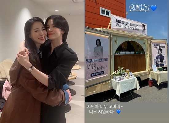 사진=송혜교 채널