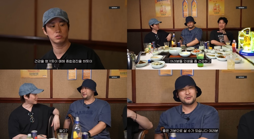 사진 = 에픽하이 공식 유튜브 채널 영상 캡처