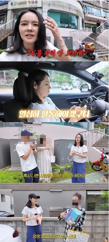 한가인 유튜브 ‘자유부인’ 캡처