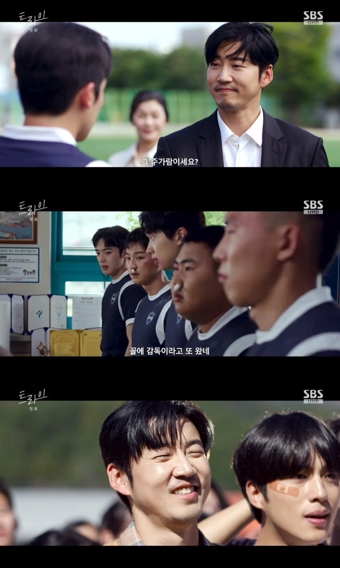 SBS ‘트라이’ 방송캡처