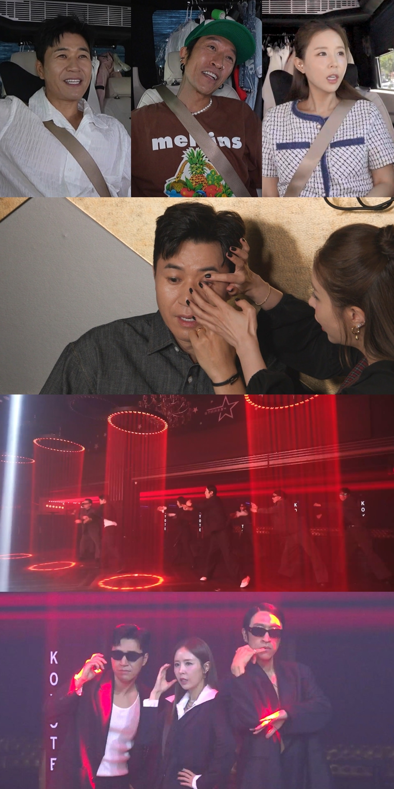 사진 제공=MBC <전지적 참견 시점>
