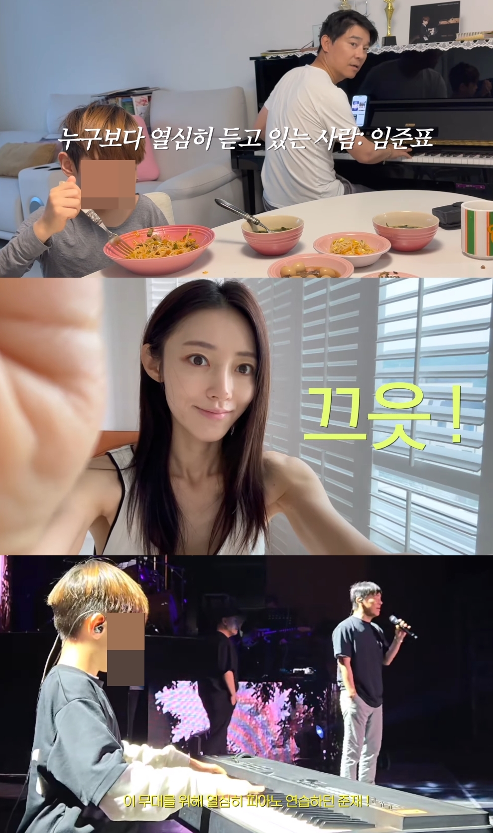 서하얀 유튜브 캡처