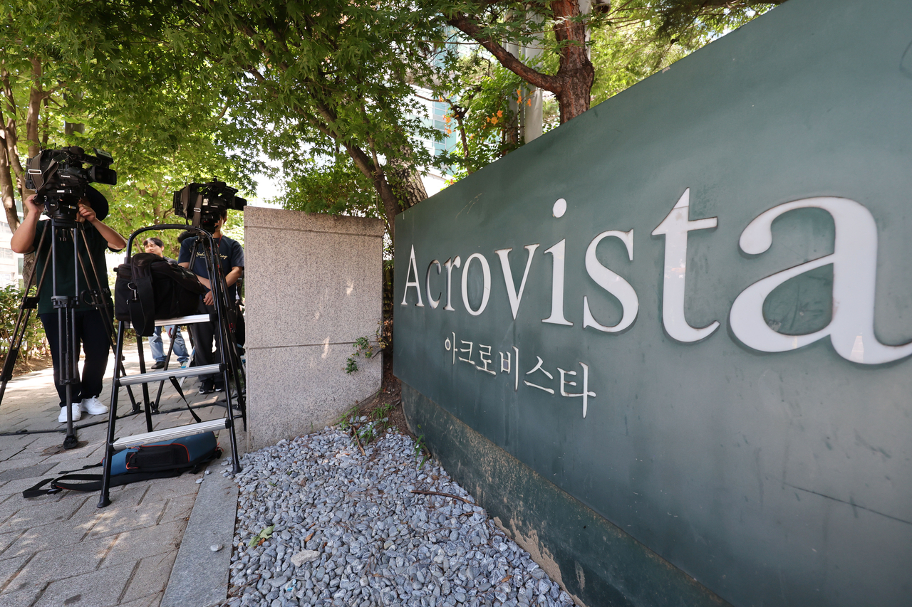 An apartment sign is seen outside former first lady Kim Keon Hee and former President Yoon Suk Yeol's home in southern Seoul, in this photo taken on July 11. (Newsis)