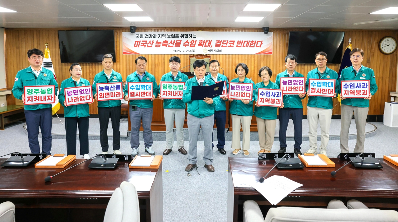 최근 정부가 한미 통상 협상 과정에서 농축산물 마스터 토토사이트 확대와 비관세 장벽 완화를 협상 카드로 검토하고 있는 가운데 25일 영주시 의회가 미국산 농축산물 마스터 토토사이트 확대 반대 성명서’를  발표했다.[영주시 의회제공]