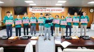 미국산 농축산물 수입 확대 절대 안 돼…농업 붕괴·국민 안전 위협 우려