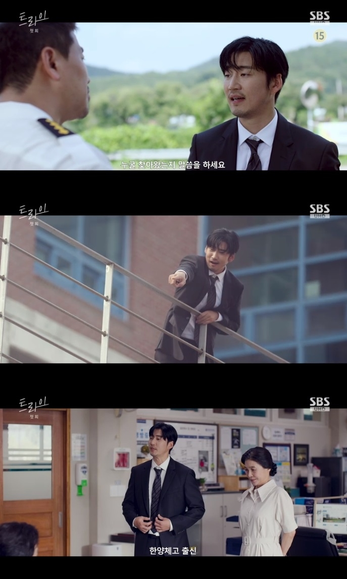 SBS ‘트라이’ 방송캡처