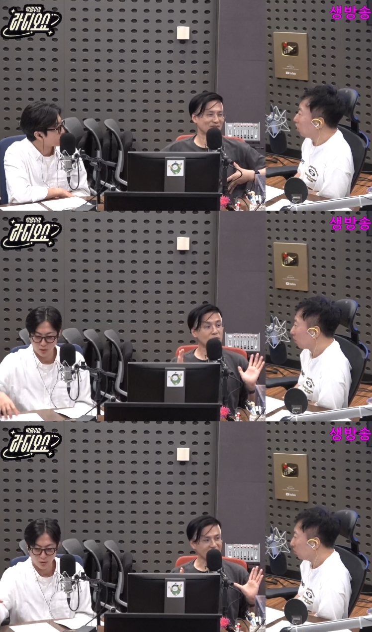 ‘라디오쇼’ 방송캡처