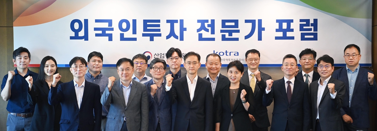유법민(앞줄 왼쪽 여섯번째) 산업통상자원부 투자정책관이 25일 서울 중구 한국프레스센터에서 열린 ‘제1차 외국인투자 전문가 포럼’에서 참석자들과 기념촬영을 하고 있다. [산업통상자원부 재공]