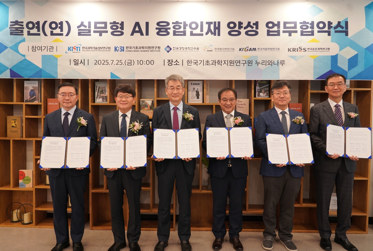 출연연 실무형 AI 토토 사이트 바카라 양성 업무협약식. 이식(왼쪽부터) KISTI 원장, 양성광 KBSI 원장, 권석윤 한국생명공학연구원장 , 임인철 한국원자력연구원 부원장, 이명종 한국지질자원연구원 부원장, 이호성 한국표준과학연구원장.[KISTI 제공]