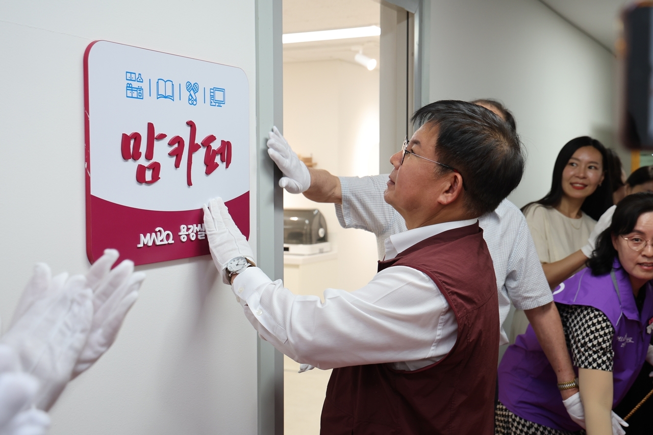 맘카페 간판