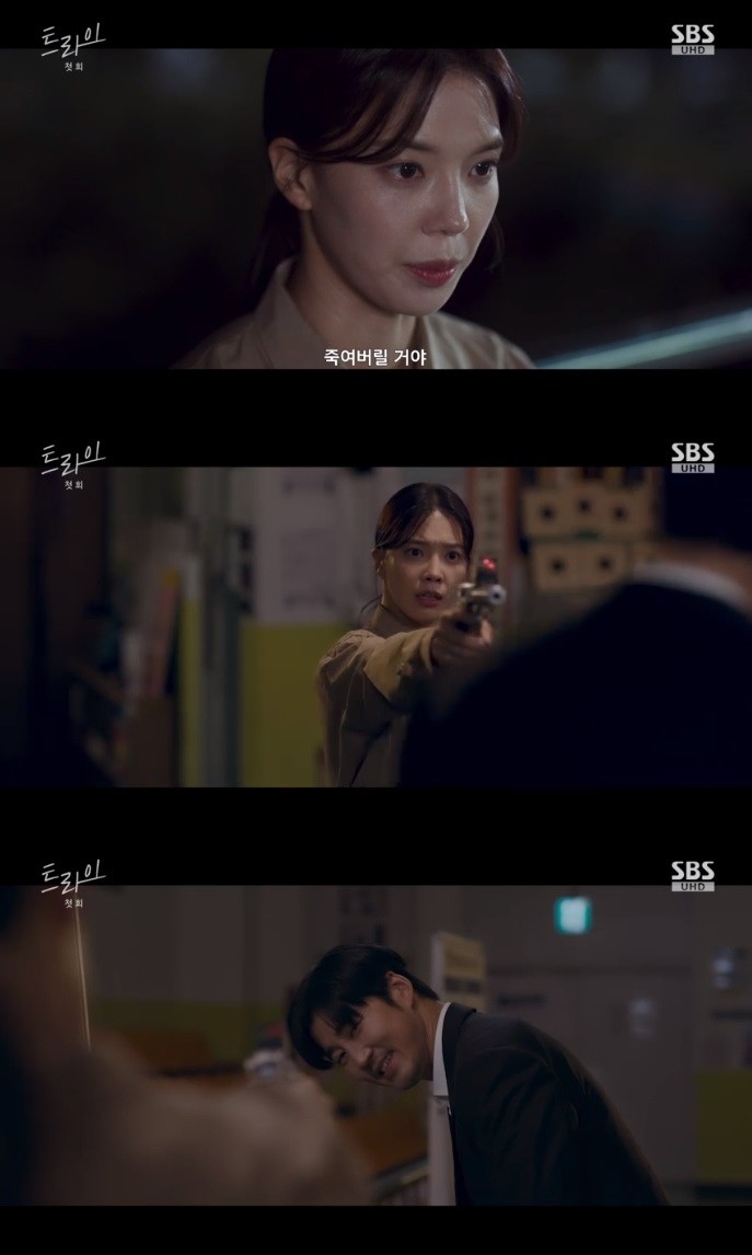 SBS ‘트라이’ 방송캡처