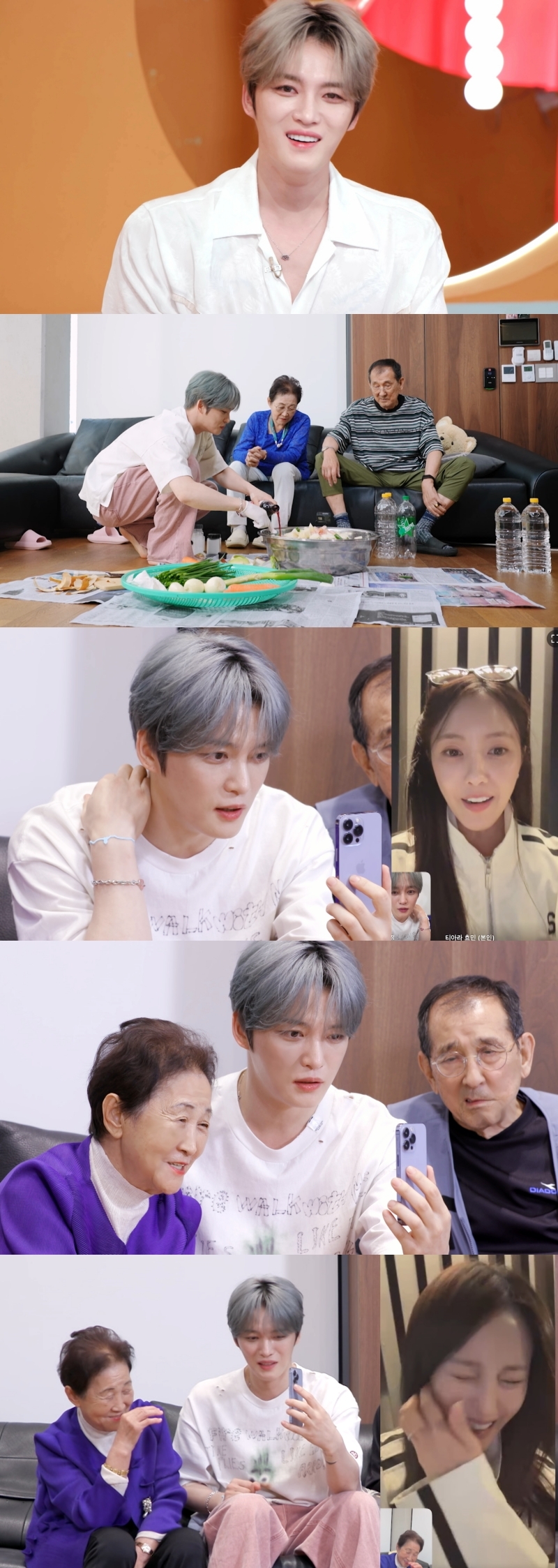사진제공 = KBS 2TV ‘신상출시 편스토랑’