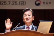정동영 “지금 통일부 비정상…기회되면 한반도평화특사 역할”