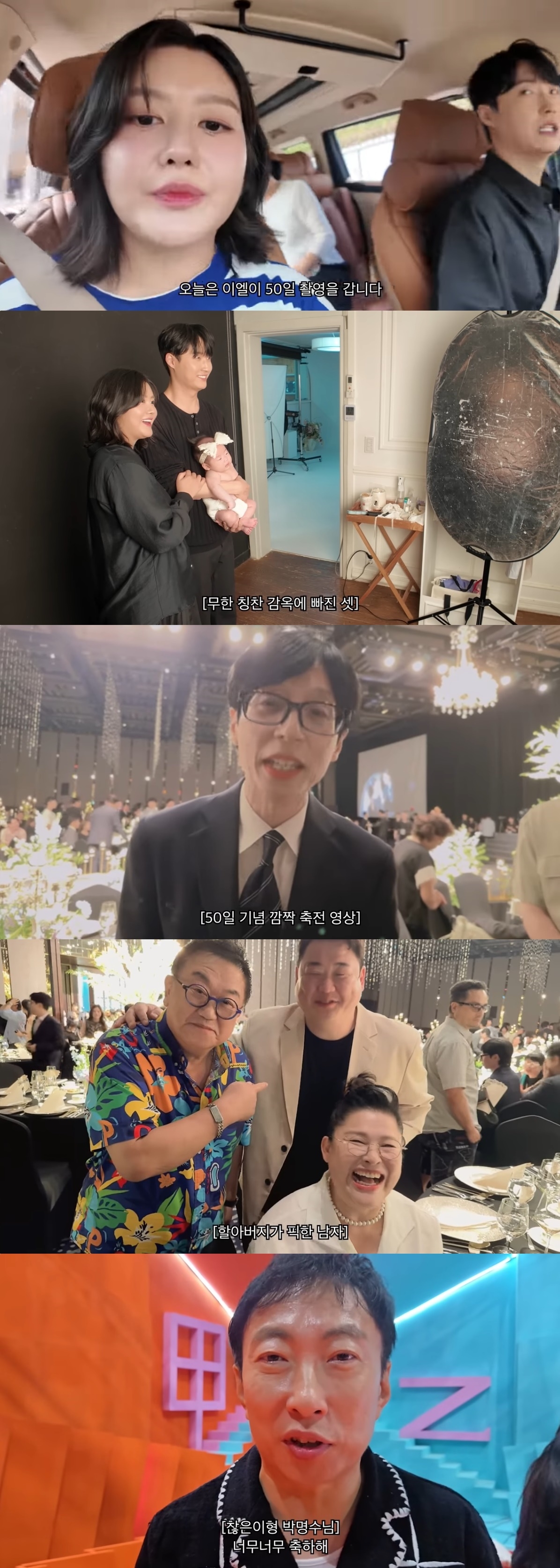 사진=유튜브 채널 ‘아뽀TV’ 캡처