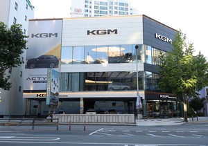 KGM, ‘익스피리언스 센터 부산’ 개관…“고객 접점 지속 확대”
