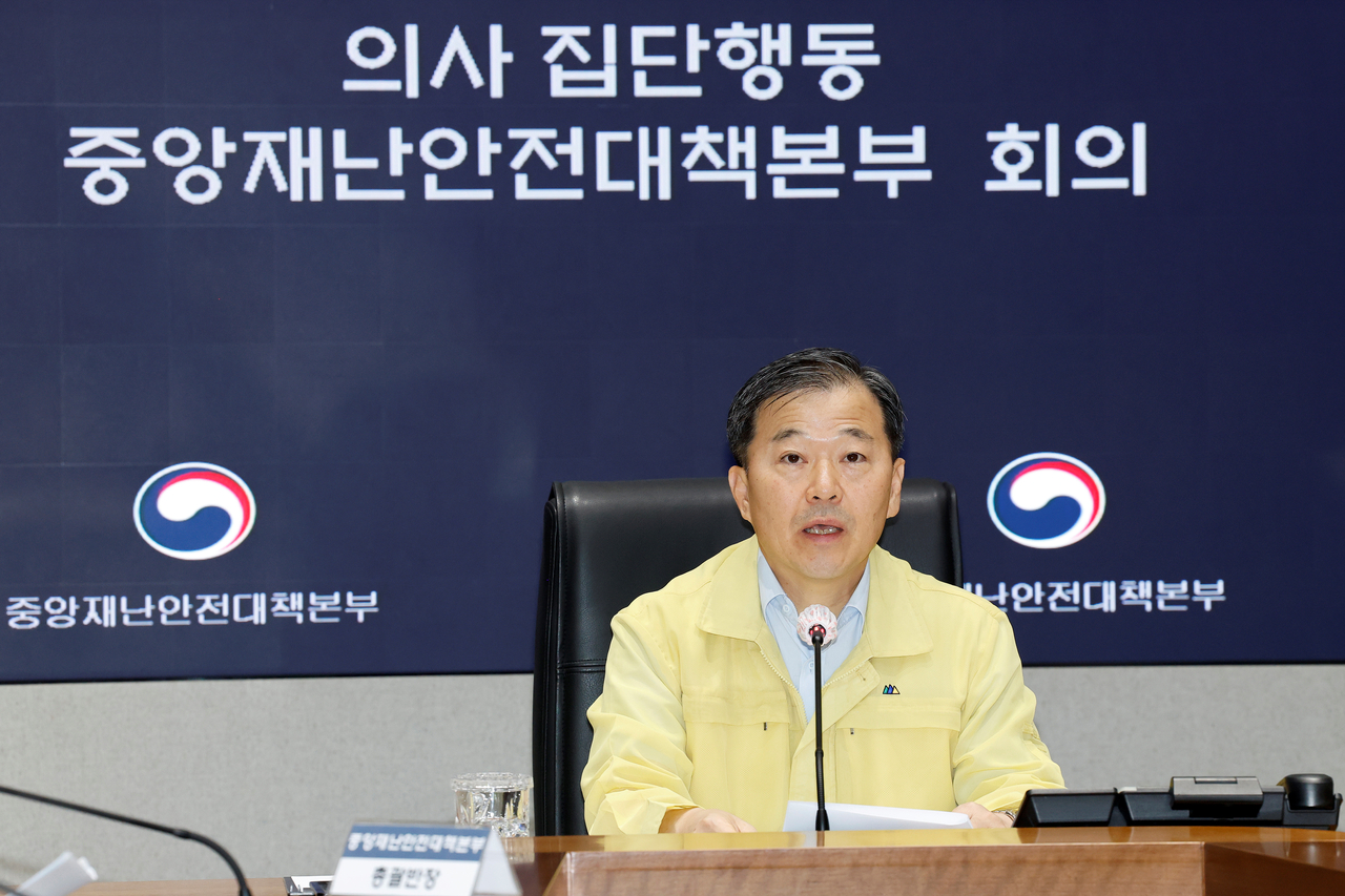 이형훈 보건복지부 제2차관이 25일 서울 종로구 정부서울청사 서울상황센터에서 열린 의사 집단행동 중앙재난안전대책본부 회의에서 발언하고 있다.[행정안전부 제공]