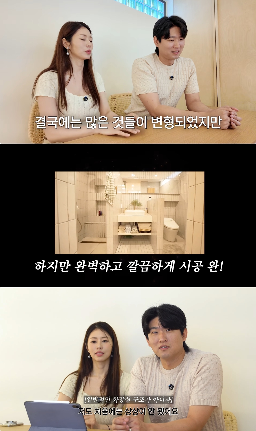 서동주 유튜브 캡처