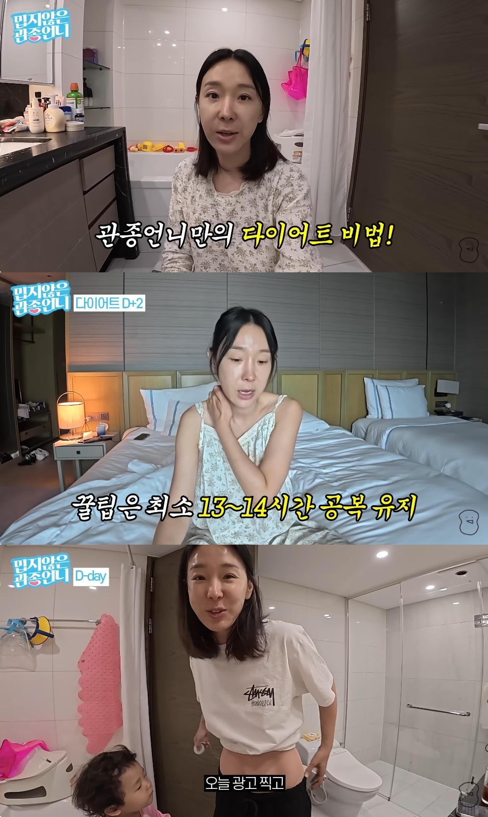 이지혜 유튜브 캡처