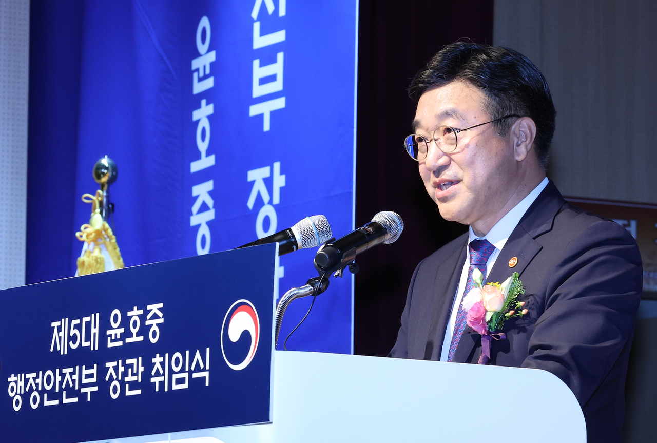 윤호중 행정안전부 장관이 25일 정부세종청사 중앙동 대강당에서 열린 취임식에서 취임사를 하고 있다.[연합]