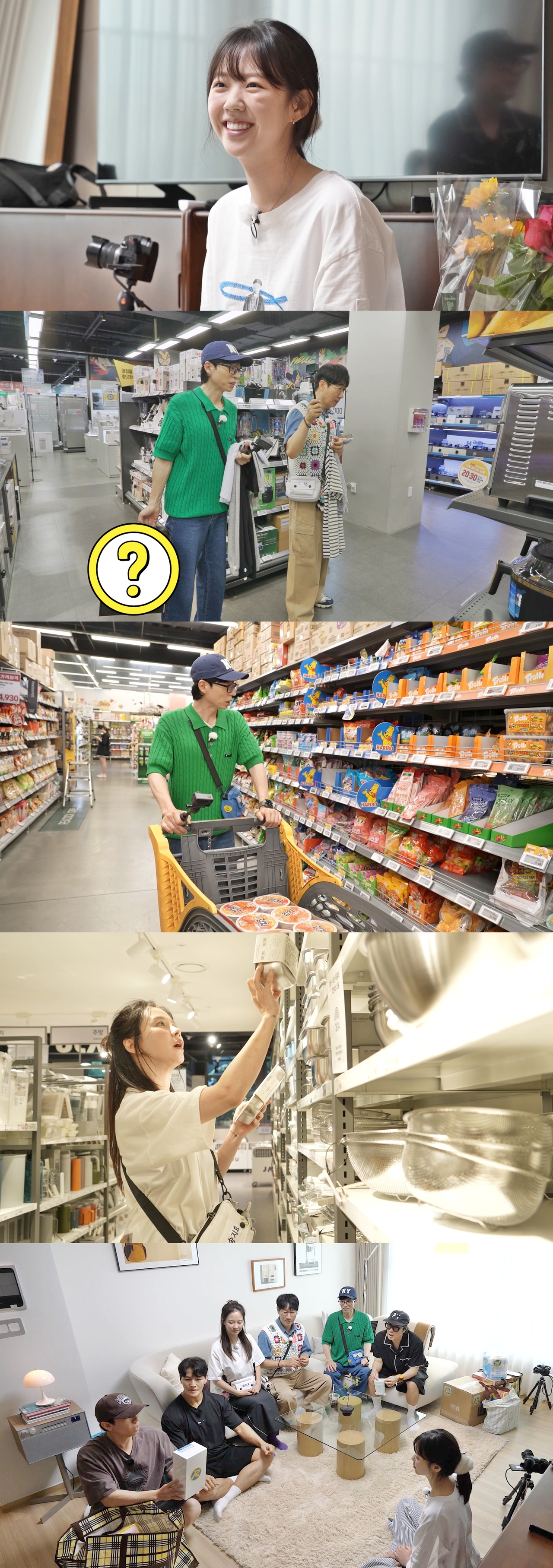 SBS ‘런닝맨’